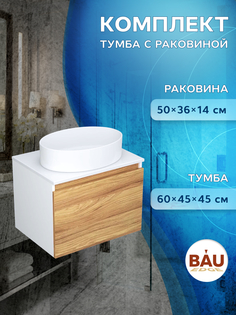 Тумба с раковиной (Тумба Bau Dream Blackwood 60, раковина BAU Nimb 50х36) Bauedge