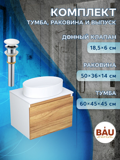Тумба с раковиной (Тумба Bau Dream Blackwood 60, раковина BAU Nimb 50х36, выпуск) Bauedge