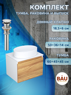 Тумба с раковиной (Тумба Bau Dream Blackwood 60, раковина BAU Nimb 50х36, выпуск) Bauedge