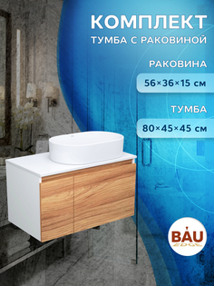 Тумба с раковиной 80 Bau (Тумба 80 + раковина овальная Nimb 56х36, белая) Bauedge