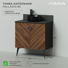 Тумба под раковину напольная Итана Palladio 80 784х442х815 Дуб Бурбон
