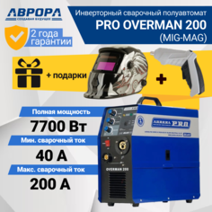 Сварочный полуавтомат Aurora PRO OVERMAN 200 + Маска + Отвертка