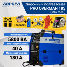 Сварочный полуавтомат Aurora PRO OVERMAN 185 + Маска сварщика + Спрей + Редутор мини