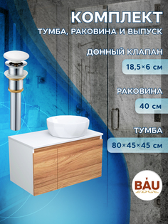 Тумба с раковиной и выпуском Bau (Тумба 80 + раковина D40 + выпуск) Bauedge