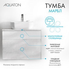 Тумба под раковину Aquaton Марбл 80 Cлэйт 1A276201MH4C0