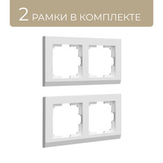 Рамка для розетки на два поста, комплект 2шт Werkel Stark W0021801 белый