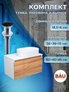 Тумба подвесная Bau Dream 80 раковина овальная BAU Nimb 56 Bauedge