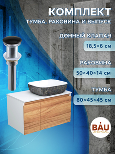 Тумба с раковиной и выпуском тумба подвесная Bau Dream 80 раковина BAU Stil Black White Bauedge