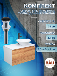 Комплект для ванной, 4 предмета Bau (Тумба 80 + раковина D43 + смеситель + выпуск) Bauedge