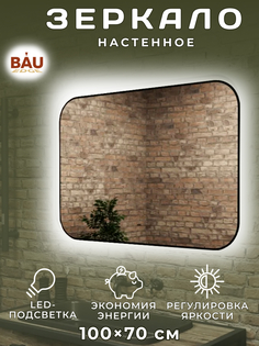 Зеркало Bau Black Rand 100х70, ореольная LED подсветка, сенсор на взмах Bauedge