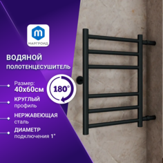 Полотенцесушитель водяной Маргроид BAU B10 40х60 / 50 боковое Лесенка ЧЕРНЫЙ МАТОВЫЙ M0047