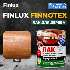 Лак акриловый Finlux F-973 FINNOTEX для дерева декоративный полуглянцевый, тик