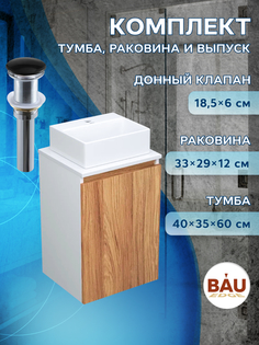 Комплект для ванной,3 предмета Bau (Тумба Bau Blackwood 40+раковина BAU, выпуск) Bauedge