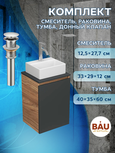 Комплект для ванной,4 предмета Bau(Тумба Bau Blackwood 40,раковина BAU+смеситель, выпуск) Bauedge