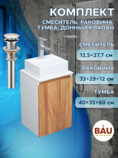 Комплект для ванной,4 предмета Bau (Тумба Bau Blackwood 40+раковина BAU+смеситель, выпуск) Bauedge
