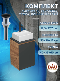 Комплект для ванной,4 предмета Bau (Тумба Bau Blackwood 40,раковина,смеситель,выпуск) Bauedge