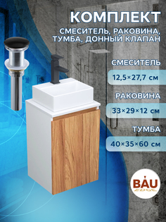 Комплект для ванной,4 предмета Bau (Тумба Bau Blackwood 40+раковина BAU+смеситель, выпуск) Bauedge