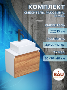 Комплект для ванной,3 предмета(Тумба Bau Blackwood 50+раковина BAU, смеситель Dream Black) Bauedge