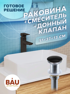 Раковина накладная на столешницу BAU Hotel, смеситель Hotel Black, выпуск клик-клак Bauedge