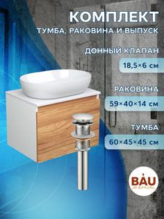 Тумба Bau Dream Blackwood с раковиной BAU Nimb 59х40, выпуск Bauedge