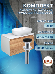 Комплект для ванной(Тумба Bau Blackwood 80+Раковина BAU+Смеситель Hotel Black+выпуск) Bauedge