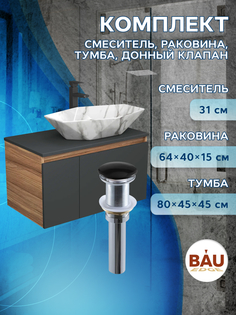 Комплект для ванной: тумба Bau Blackwood 80, раковина BAU, смеситель Hotel Black, выпуск Bauedge