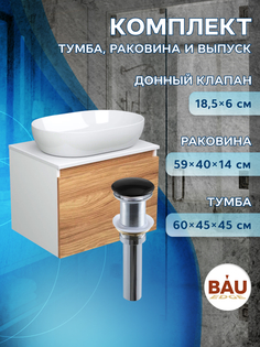 Тумба Bau Blackwood 60 с раковиной BAU Nimb 59х40, выпуск Bauedge