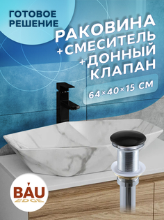 Раковина накладная на столешницу BAU Crystal,мрамор,смеситель Hotel Black,выпуск клик-клак Bauedge