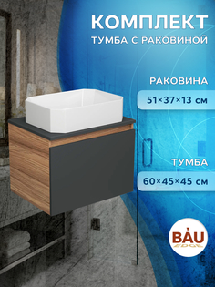 Тумба Bau Dream Blackwood 60+Раковина+Смеситель BAU Hotel 51х37 Bauedge