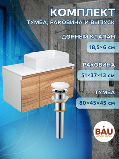 Тумба Bau Blackwood 80 с раковиной и смесителем BAU Hotel, выпуск Bauedge