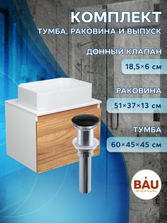 Тумба Bau Blackwood 60 с раковиной 59х40, смеситель BAU Hotel, выпуск Bauedge