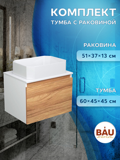 Тумба Bau Dream Blackwood с раковиной BAU Hotel 51х37 Bauedge