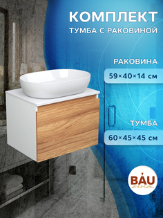 Тумба Bau Dream Blackwood с раковиной BAU Nimb 59х40 Bauedge
