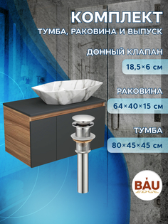 Тумба Bau Dream Blackwood 80 с раковиной BAU Crystal 64х40, выпуск Bauedge