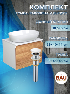 Тумба Bau Blackwood 60 с раковиной BAU Nimb 59х40, выпуск Bauedge