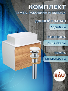 Тумба с раковиной(Тумба Bau Blackwood 60, Раковина 59х40,СмесительBAU Hotel 51х37,выпуск) Bauedge