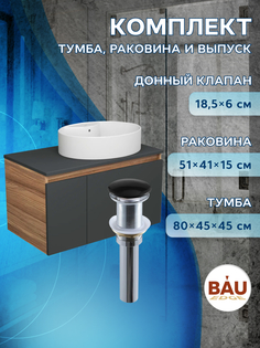 Тумба Bau Blackwood 80 графит с раковиной BAU Nimb 51х41, выпуск Bauedge