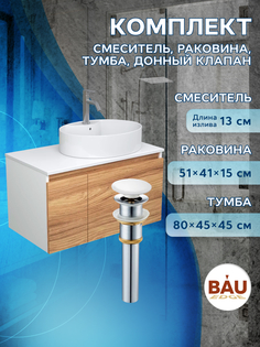 Комплект для ванной(Тумба Bau Blackwood 80+Раковина BAU+Смеситель Dream+выпуск) Bauedge