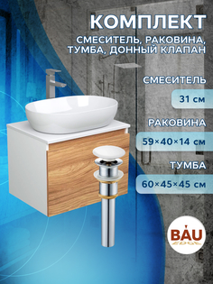 Комплект для ванной: тумба Bau Blackwood, раковина BAU 59х40, смеситель Hotel Still,выпуск Bauedge