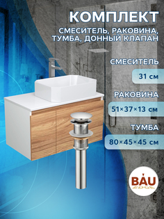 Комплект для ванной: тумба Bau Blackwood 80, раковина BAU Hotel, смеситель Hotel, выпуск Bauedge