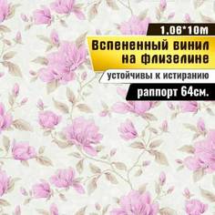 Обои винил на флизелине VILIA WALLPAPER Муза 1758-71 1,06х10м