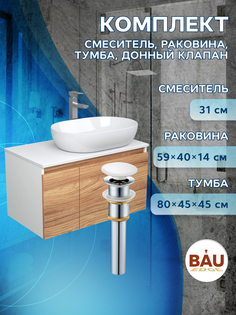 Комплект для ванной(Тумба Bau Blackwood 80+Раковина BAU+Смеситель Hotel Still+выпуск) Bauedge