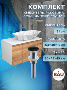 Комплект для ванной(Тумба Bau Blackwood 80+Раковина BAU+Смеситель Hotel Still+выпуск) Bauedge