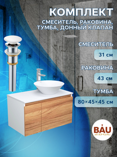 Комплект для ванной, 4 предмета Bau (Тумба 80 + раковина D43 + смеситель + выпуск) Bauedge