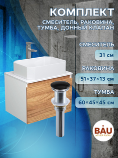 Комплект для ванной: тумба Bau Blackwood, раковина BAU Hotel, смеситель Hotel Still,выпуск Bauedge
