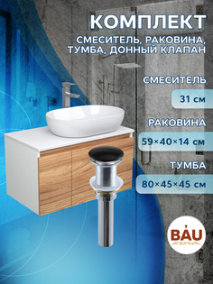 Комплект для ванной(Тумба Bau Blackwood 80+Раковина BAU+Смеситель Hotel Still+выпуск) Bauedge