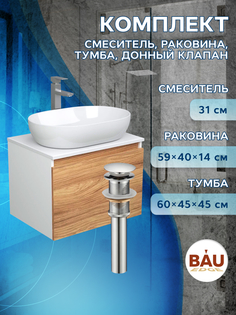Комплект для ванной: тумба Bau Blackwood, раковина BAU 59х40, смеситель Hotel Still,выпуск Bauedge