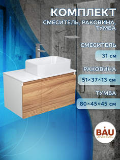 Комплект для ванной: тумба Bau Blackwood 80,раковина BAU Hotel 51х37,смеситель Hotel Still Bauedge