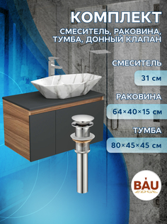 Комплект для ванной: тумба Bau Blackwood 80, раковина BAU, смеситель Hotel Still, выпуск Bauedge