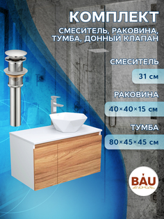 Комплект для ванной, 4 предмета Bau (Тумба 80 + раковина 40х40 + смеситель + выпуск) Bauedge